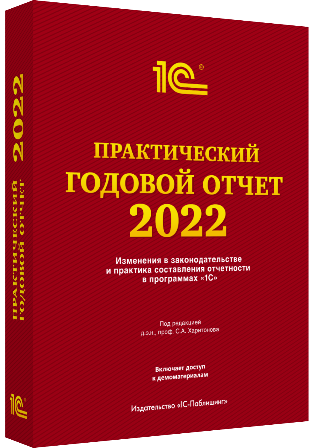 "    2023 "  . . . . 